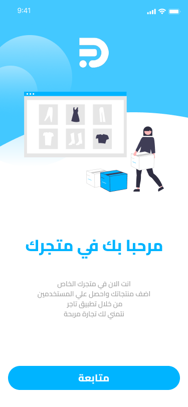 تخفيضات نهاية الموسم 30 %
