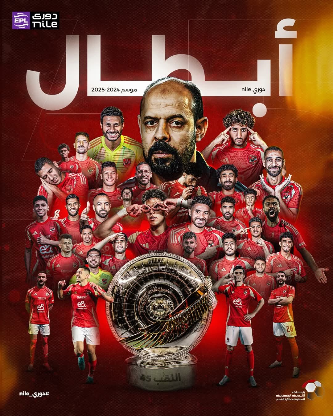 تاجر