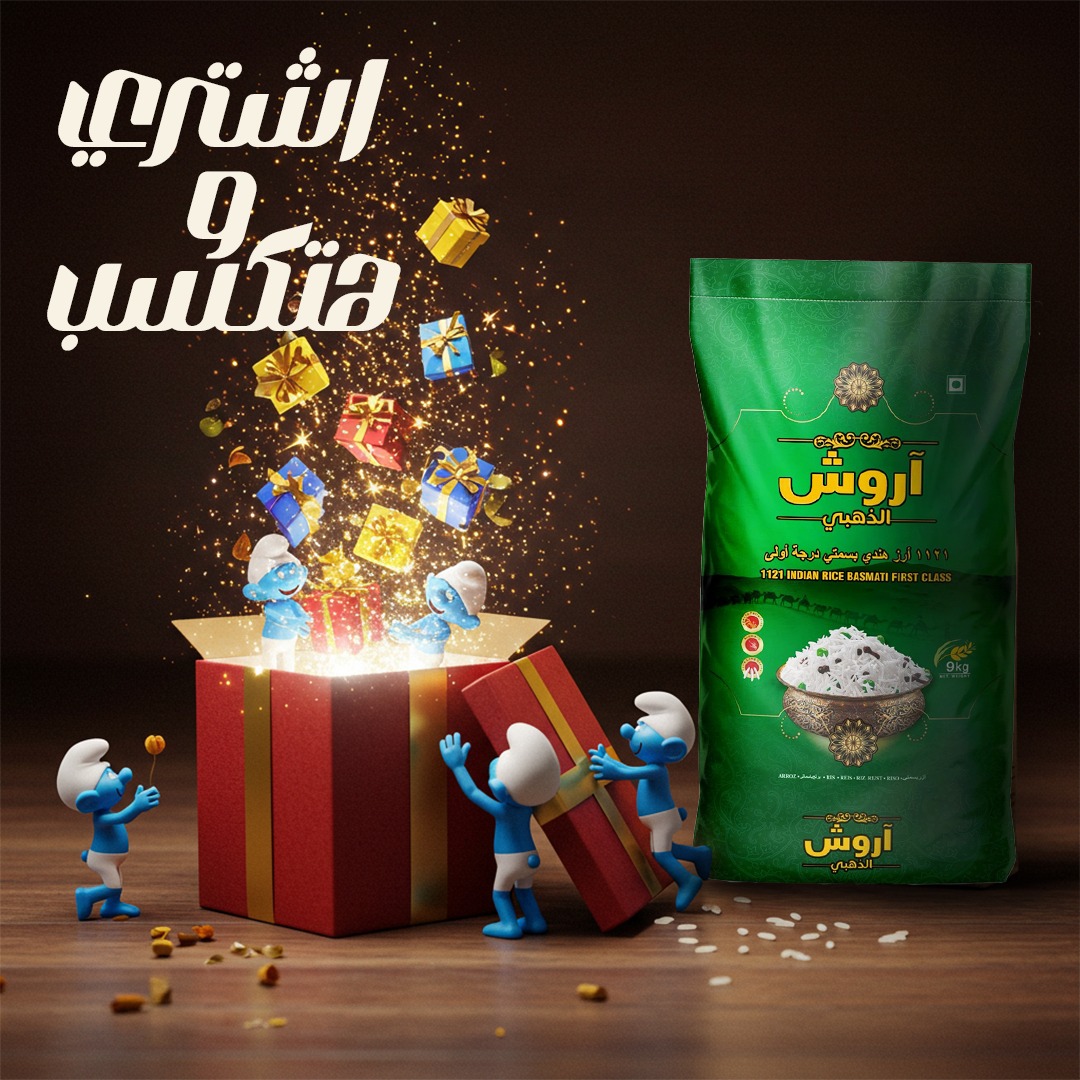متجر السعادة