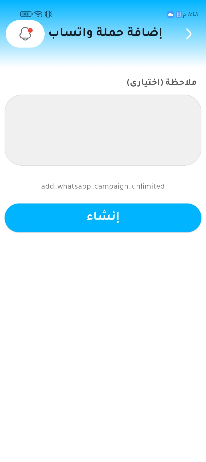عبدالله